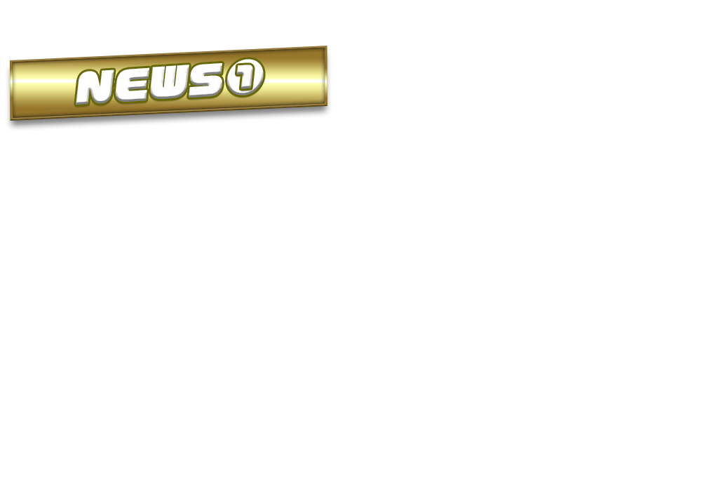 NEWS1