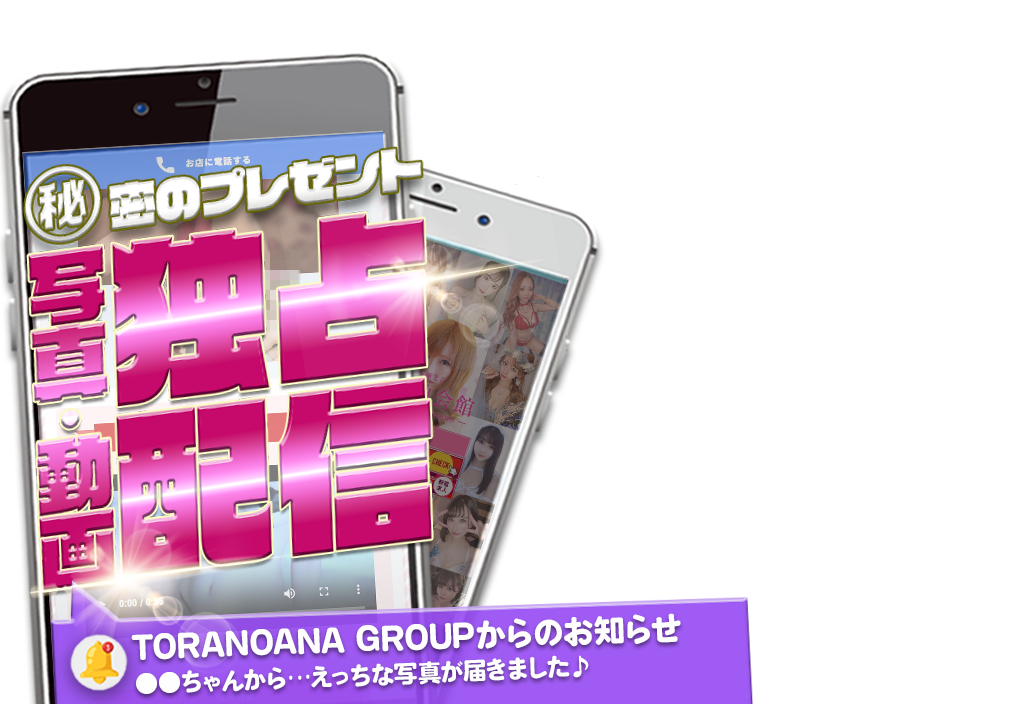 秘密のプレゼント。写真・動画独占配信
